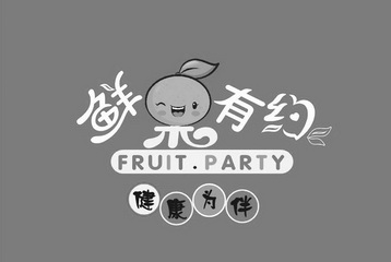 鲜果有约健康为伴fruitparty_企业商标大全_商标信息查询_爱企查