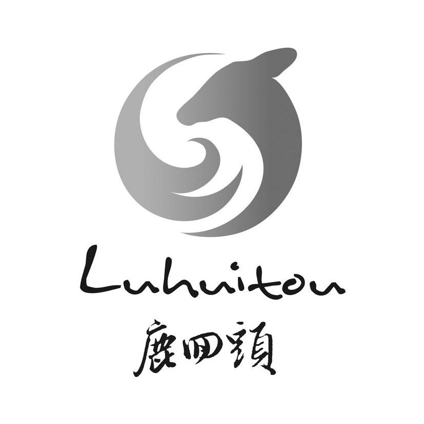 2012-07-02国际分类:第39类-运输贮藏商标申请人:三亚鹿回头旅游发展