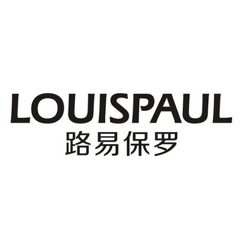 路易保罗瓷砖logo图片