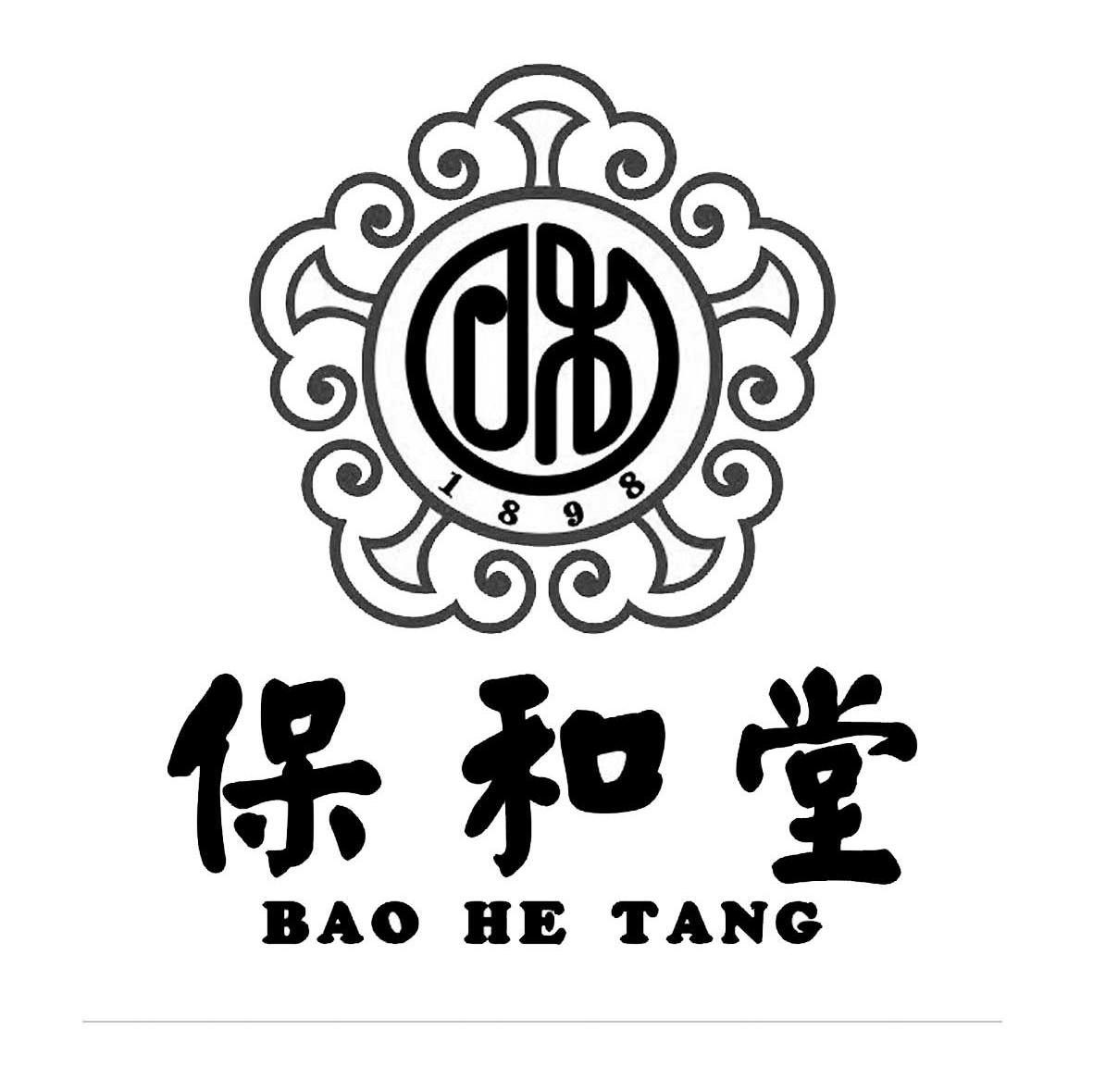 em>保和堂/em;1898