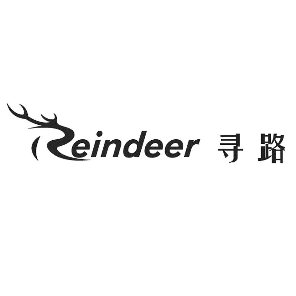  em>寻路 /em>  em>reindeer /em>