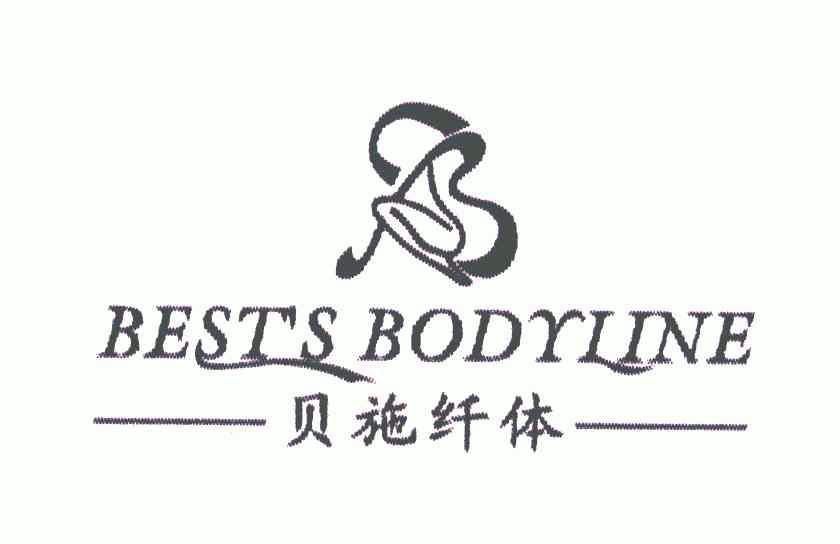 em 贝 /em  em 施 /em  em 纤体 /em ;bests bodyline