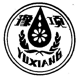 275195申请日期:1986-04-18国际分类:第07类-机械设备商标申请人:项城