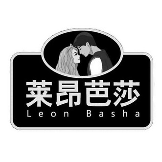  em>莱昂芭莎 /em> leon basha