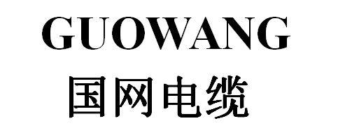 公司申請人名稱(英文)-申請人地址(中文)河南省開封市尉氏縣產業集