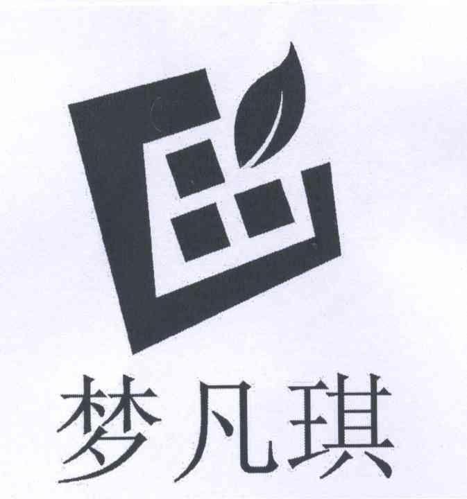  em>梦 /em> em>凡 /em> em>琪 /em>