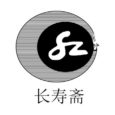  em>长寿 /em> em>斋 /em>  em>fz /em>