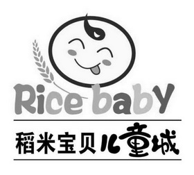 稻米宝贝 em>儿童 /em>城 rice baby