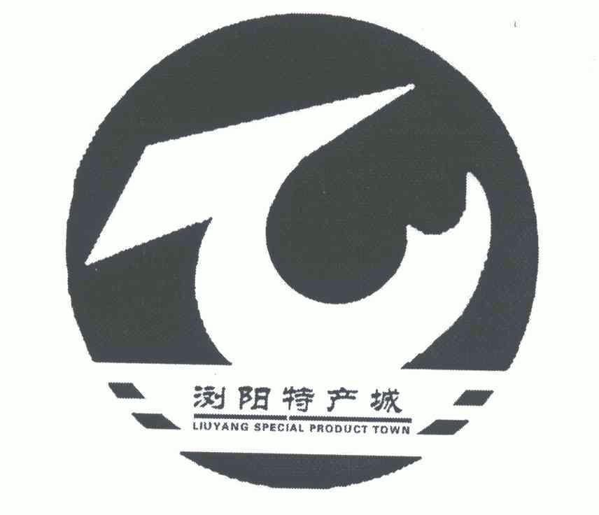  em>浏阳 /em> em>特产城 /em>; em>liuyang /em>  em>special /em>  