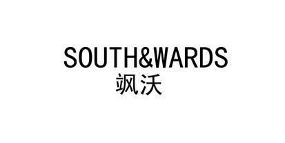 em>飒沃/em>south&wards