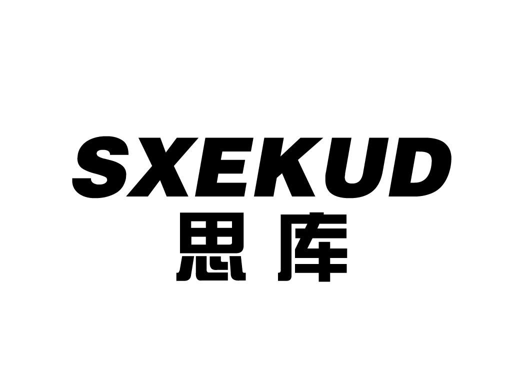 思库sxekud