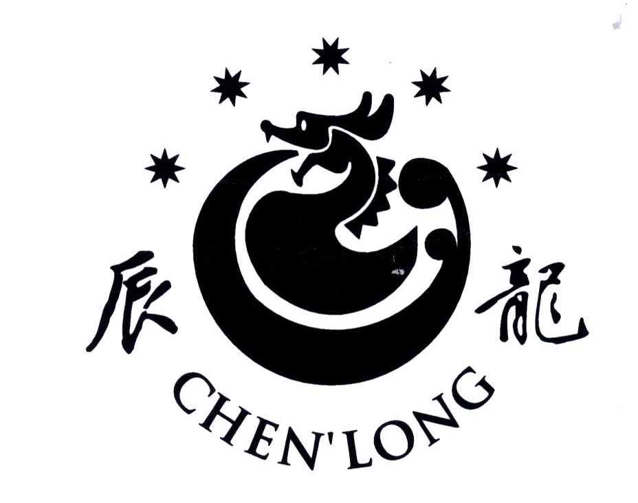 辰龙;chenlong