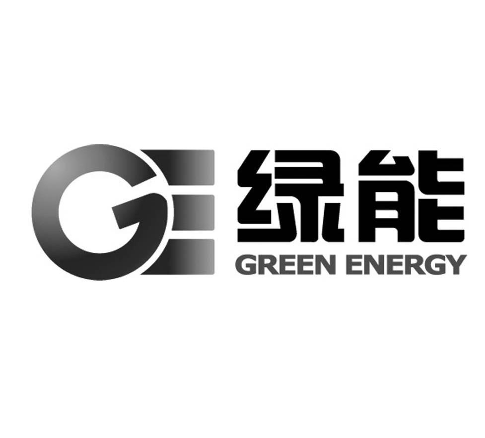  em>绿能 /em>  em>green /em>  em>energy /em>