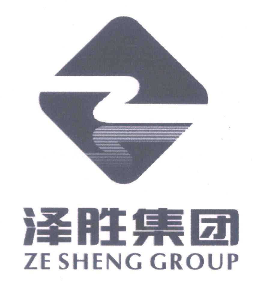 泽胜集团;ze sheng group