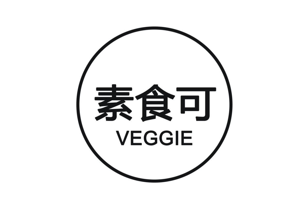  em>素食 /em> em>可 /em>  em>veggie /em>