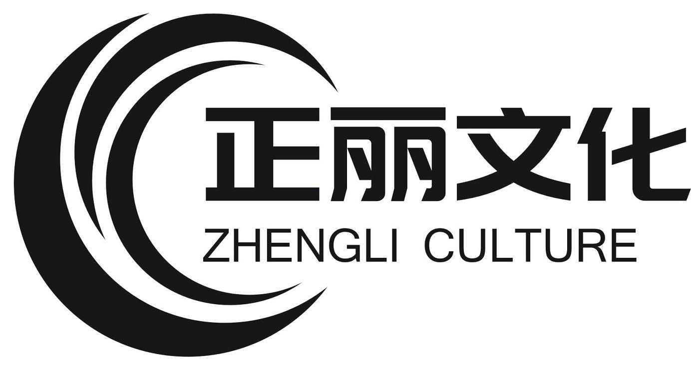 em>正丽/em>文化 em>zhengli/em culture