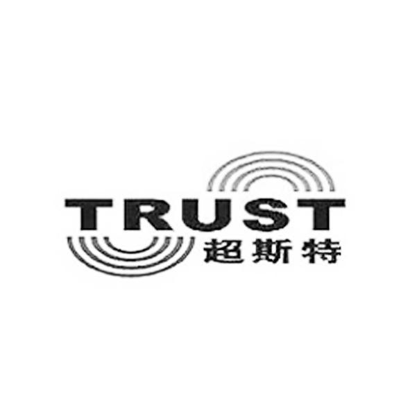 超斯特 trust                              