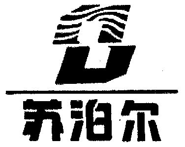 商標詳情申請人:蘇泊爾集團有限公司 辦理/代理機構:寧波天一商標事務