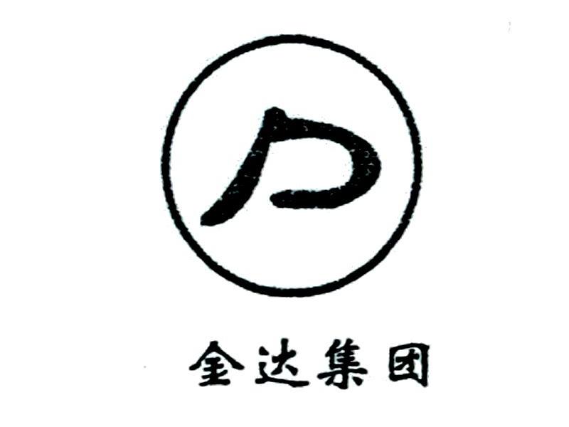  em>金达 /em> em>集团 /em>  em>jd /em>