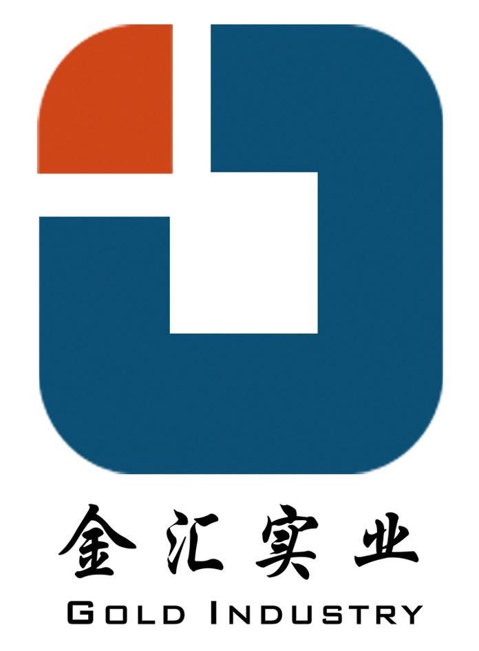  em>金汇 /em> em>实业 /em>  em>gold /em>  em>industry /em>