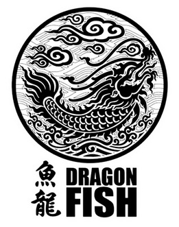  em>鱼龙 /em> dragon  em>fish /em>