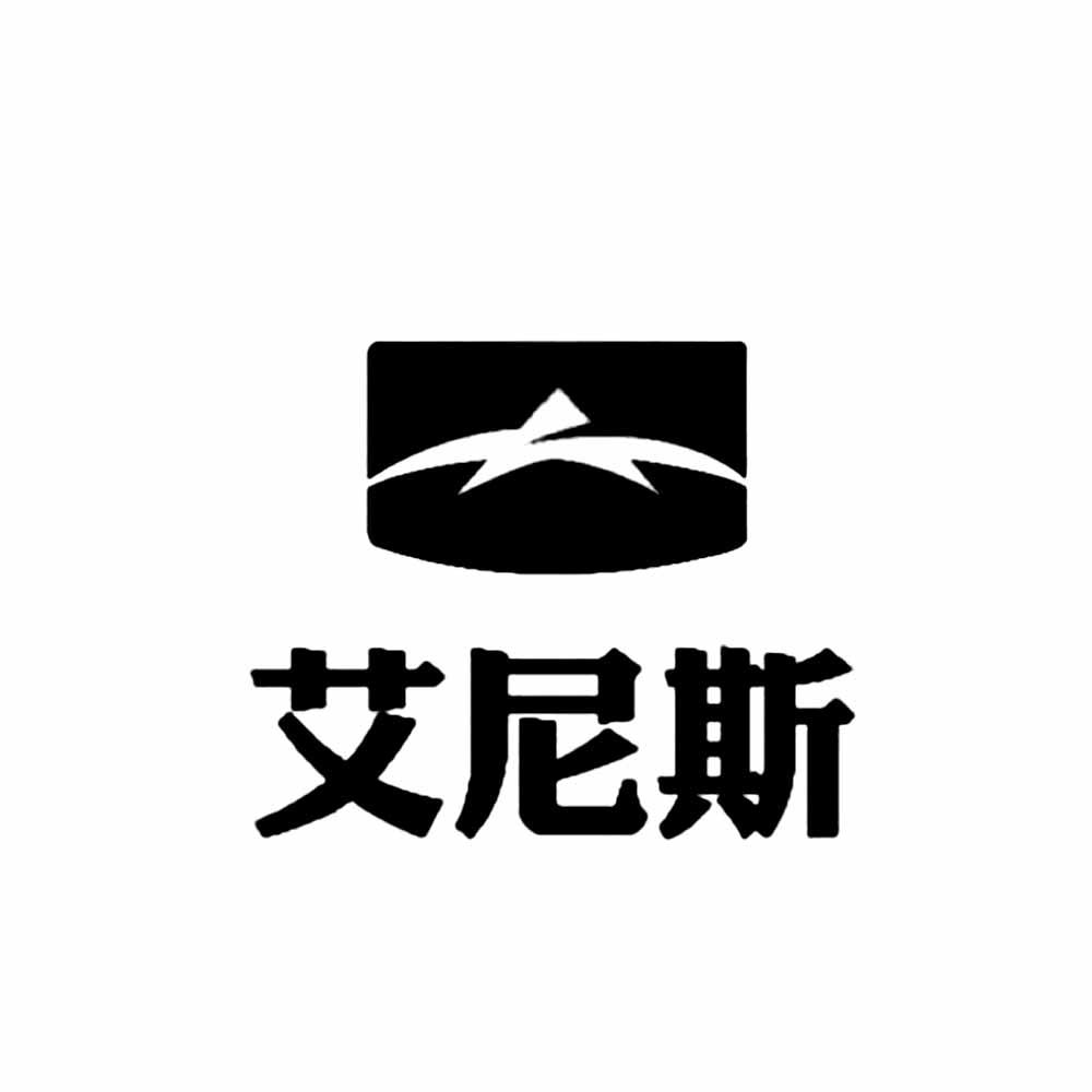 艾尼斯 - 商标 - 爱企查