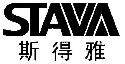  em>stava /em>; em>斯得雅 /em>