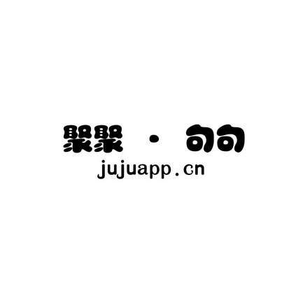 句句 jujuapp.cn