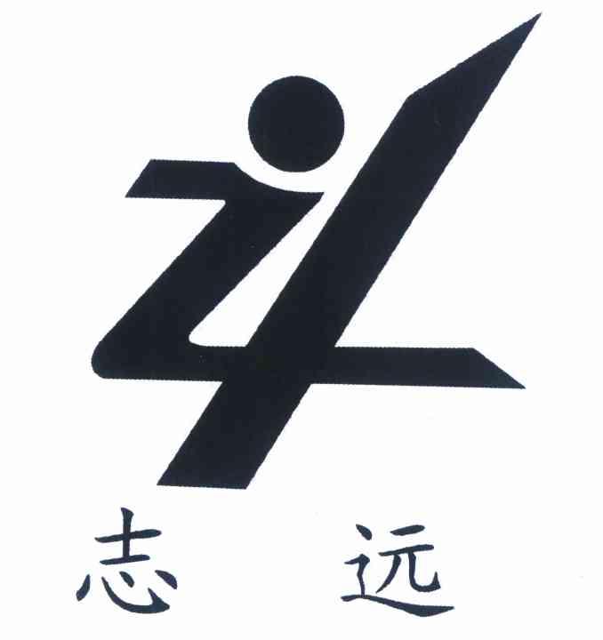  em>志远 /em> em>zy /em>