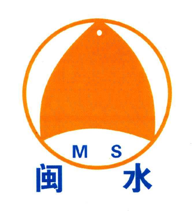 闽 水商标已注册