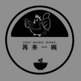 再来一碗onemorebowl - 企业商标大全 - 商标信息查询 - 爱企查