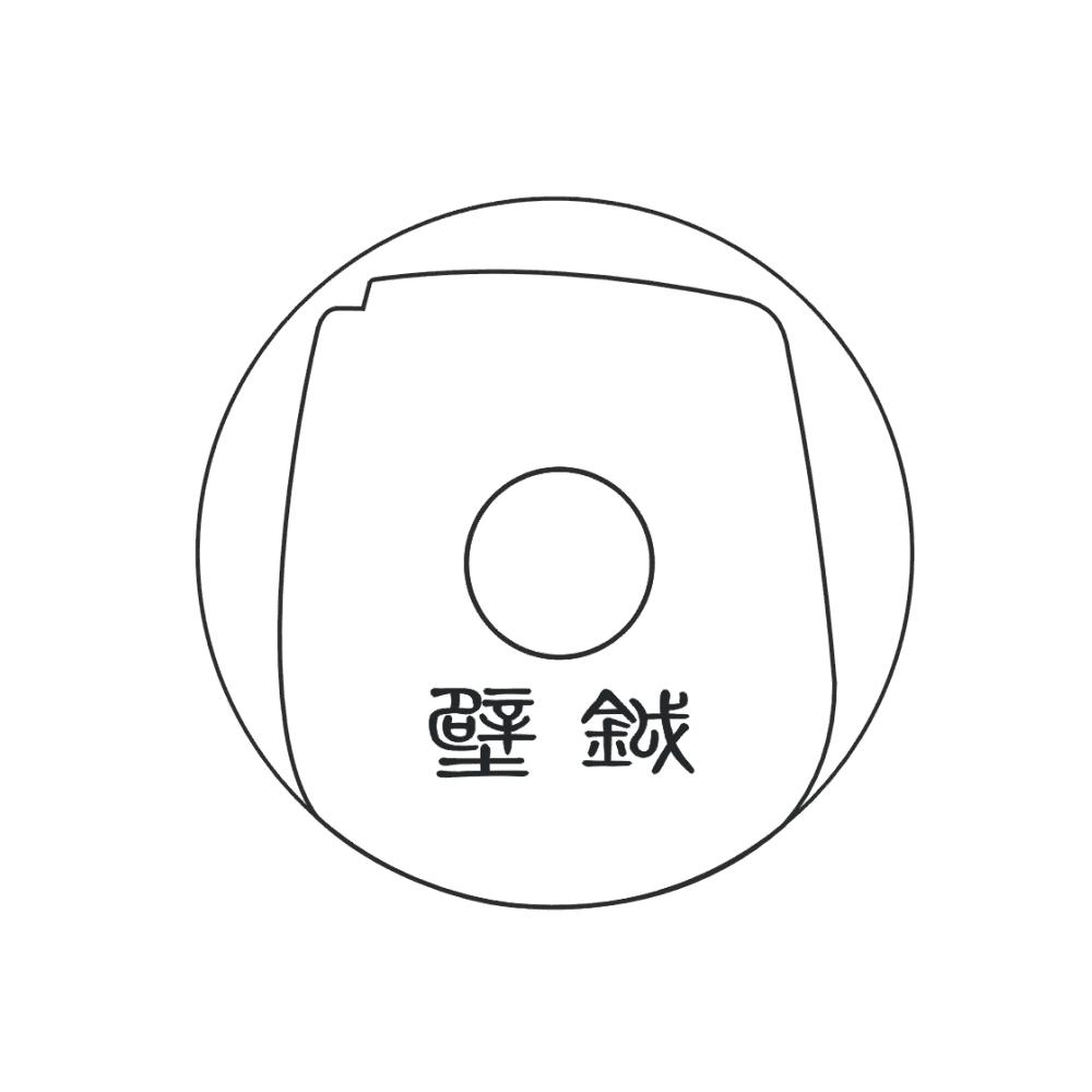  em>壁 /em> em>钺 /em>