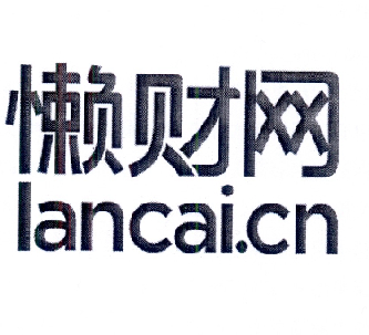 懒财网 em>lancai/em.cn