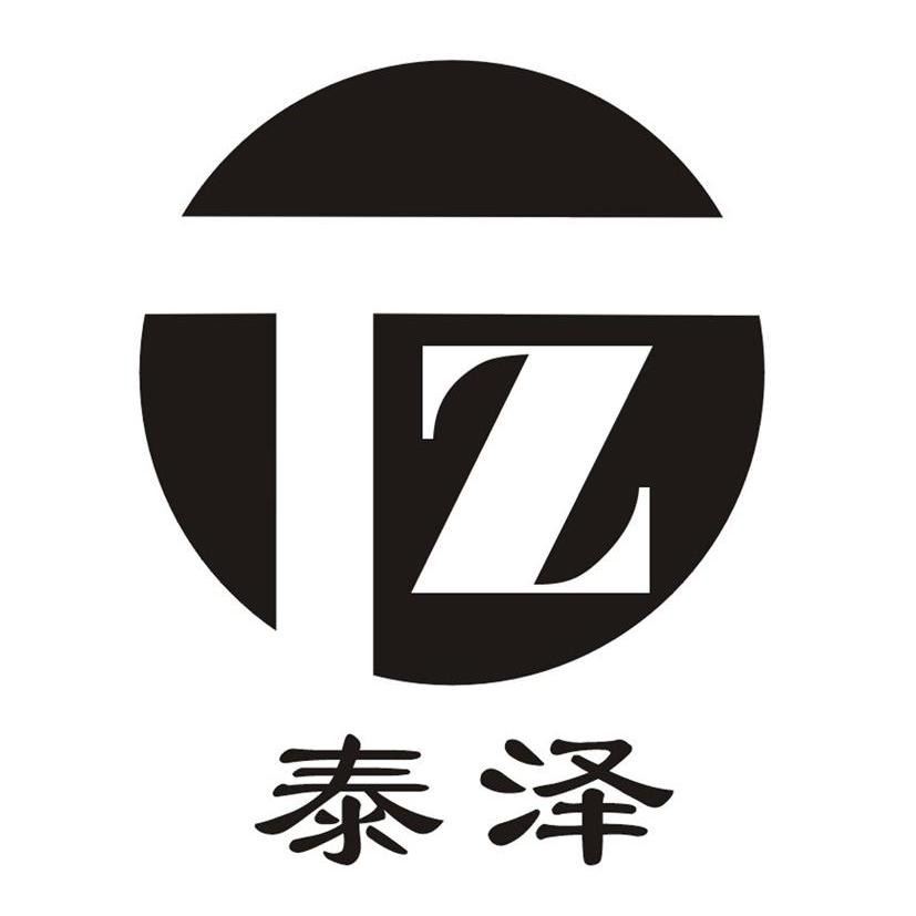 泰澤tz