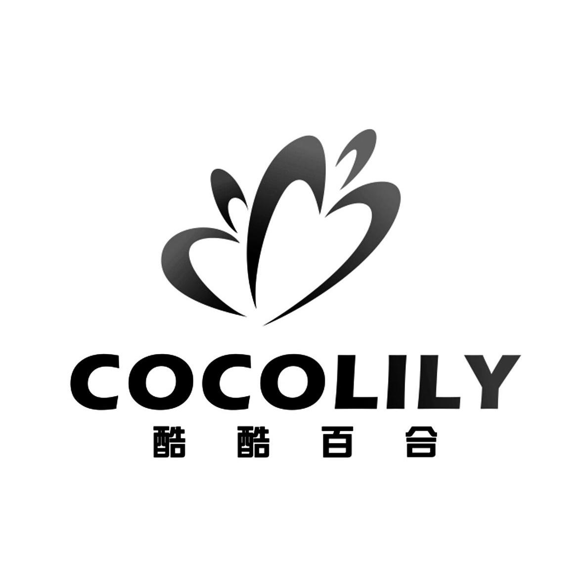 酷酷百合  em>cocolily /em>