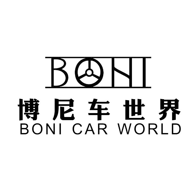 博尼 em>车 /em> em>世界 /em> boni boni  em>car /em>  em>world 