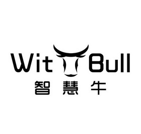 智慧牛 wit bull                           