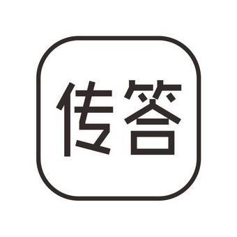穿刀- 企业商标大全 - 商标信息查询 - 爱企查