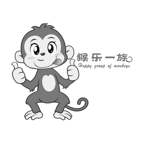 猴乐一族  em>happy /em> group of  em>monk /em>dys