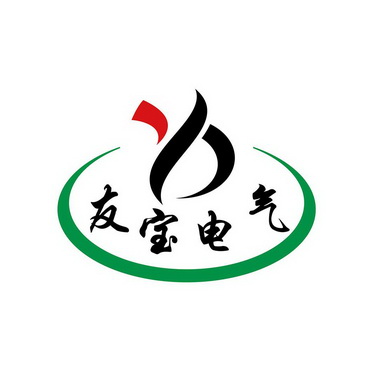 友宝电气 - 商标 - 爱企查