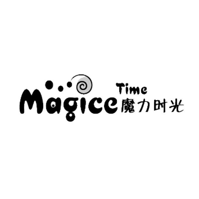  em>魔力 /em> em>時光 /em> magice time