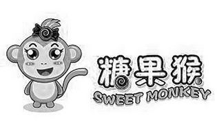 糖果猴  em>sweet /em>  em>monkey /em>