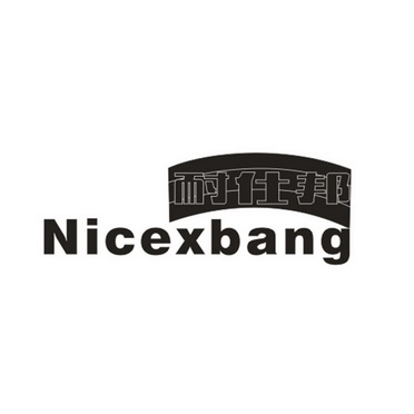 NICEX(nice相机滤镜)
