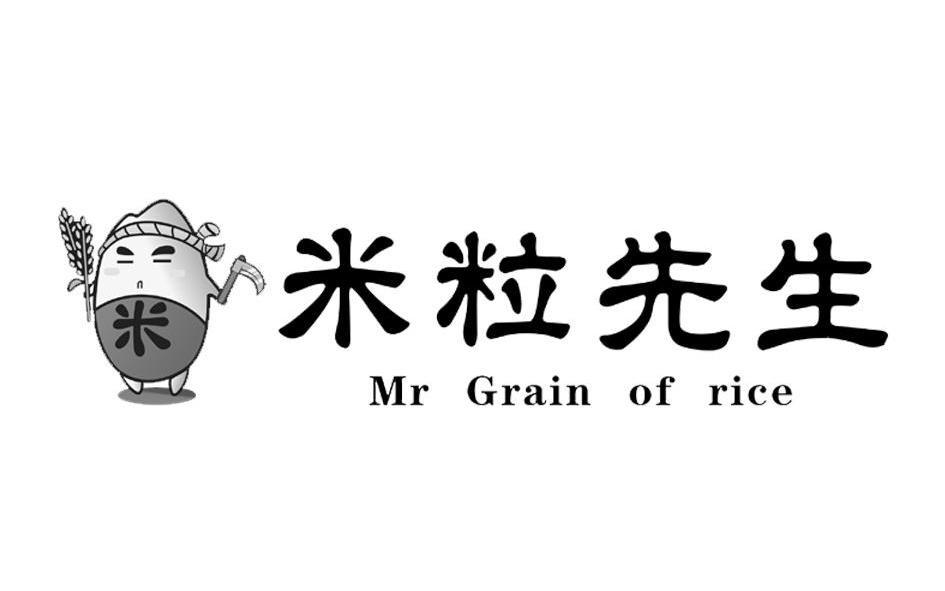 米粒 em>先生 /em>米mrgrainofrice