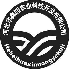 河北华鑫园农业科技开发有限公司 hebeihuaxinnongyekeji