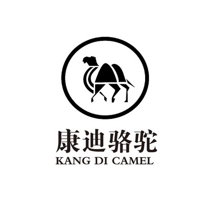 骆驼商标有几种品牌图片