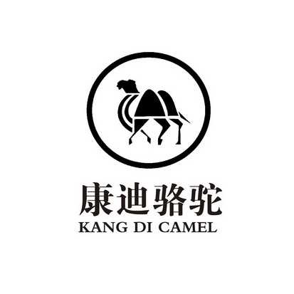 骆驼集团logo图片