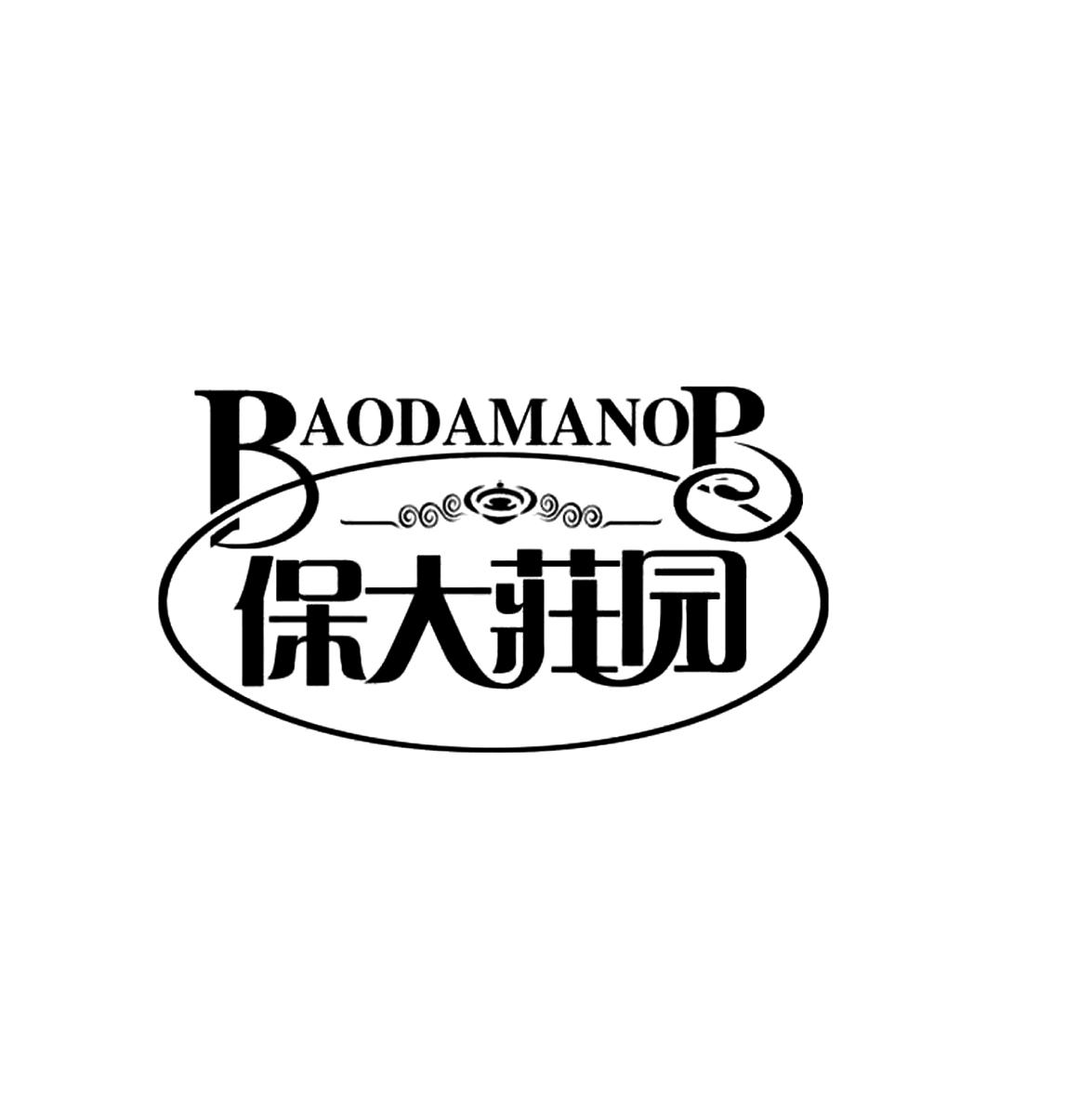 保大庄园baodamanor