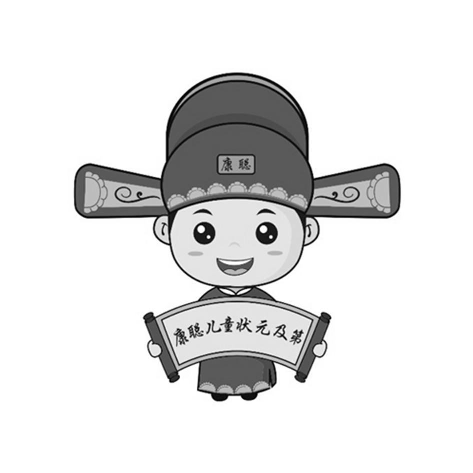 em>康聪 /em>  em>康聪 /em> em>儿童 /em> em>状元 /em> em>及第 