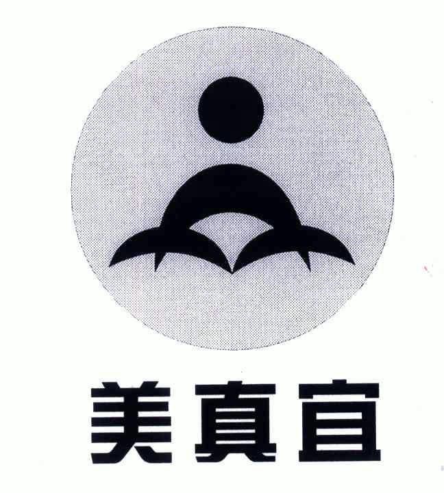 办理/代理机构:杭州百标知识产权代理有限公司河南美真宜商贸有限公司